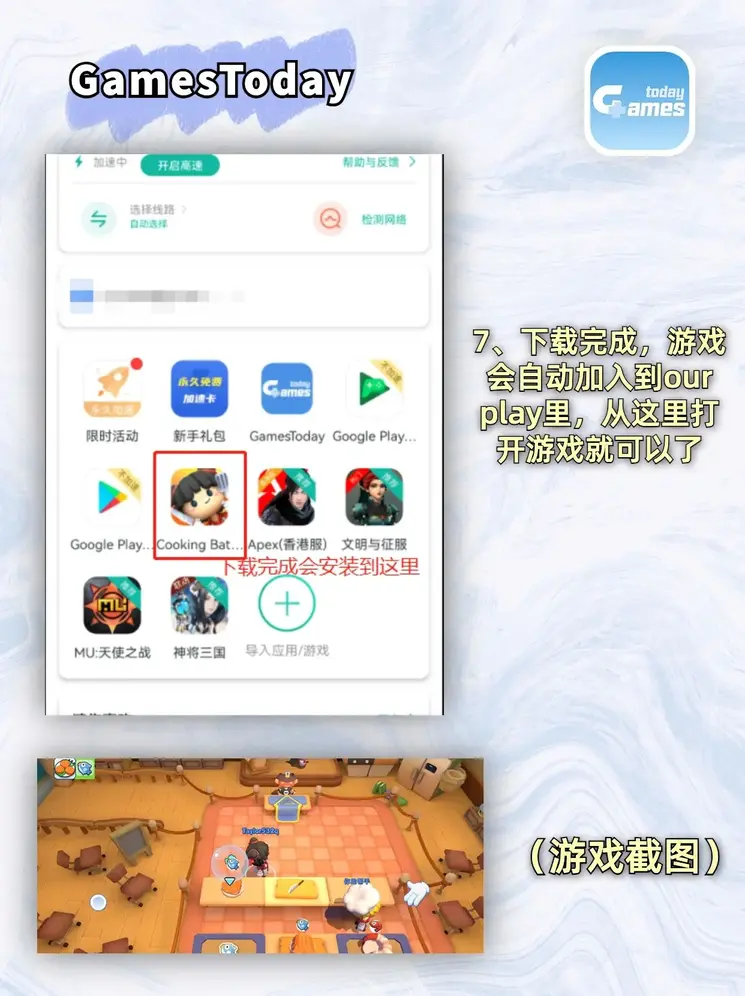 博鱼体育手机app下载登录入口截图3