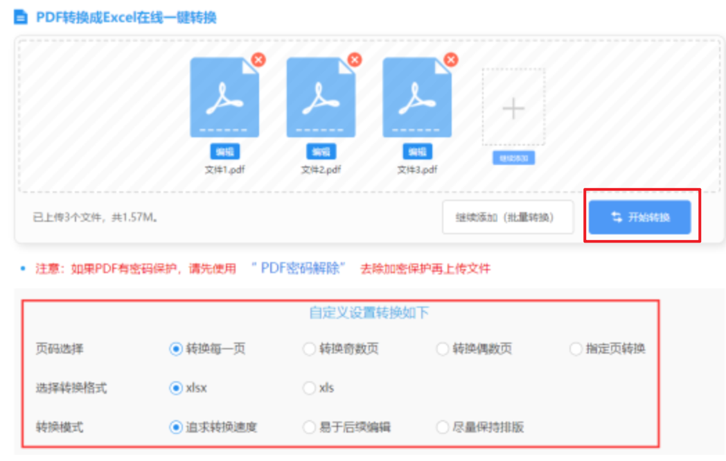 博鱼体育手机app下载登录入口使用讲解 - 开始转换