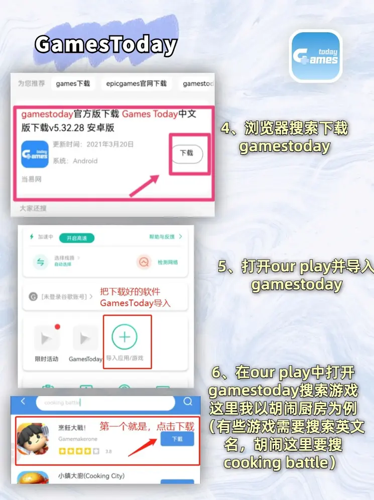 博鱼体育手机app下载登录入口截图2