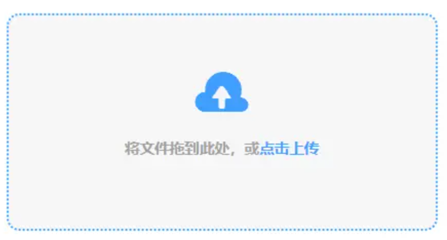博鱼体育手机app下载登录入口使用讲解 - 添加文件